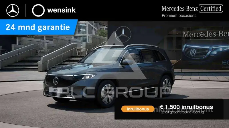 2025 Mercedes Benz EQB