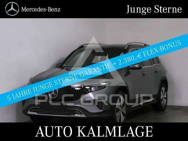 2025 Mercedes Benz EQB