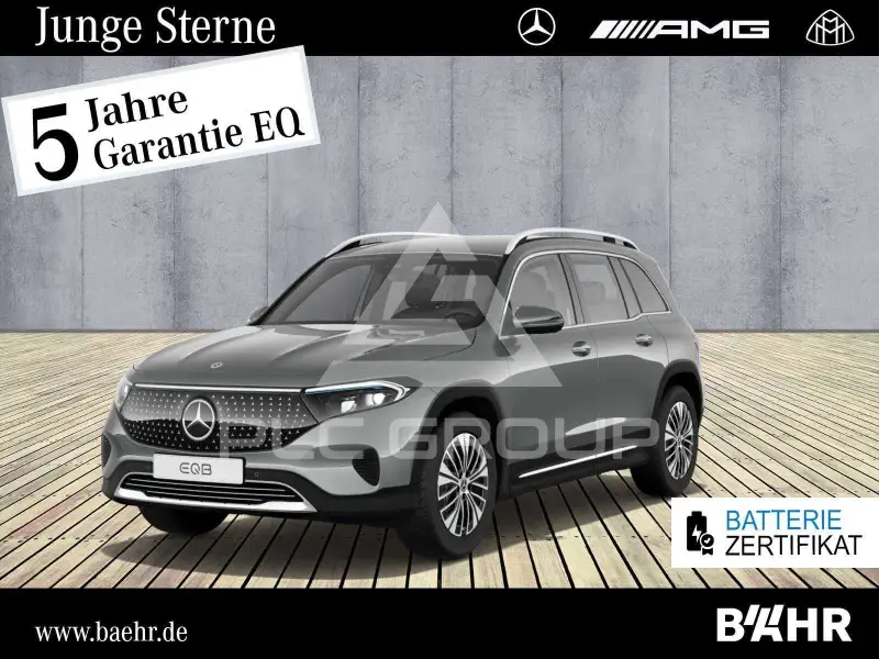 2025 Mercedes Benz EQB