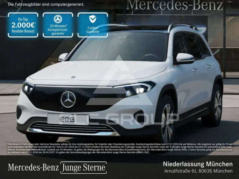 2025 Mercedes Benz EQB