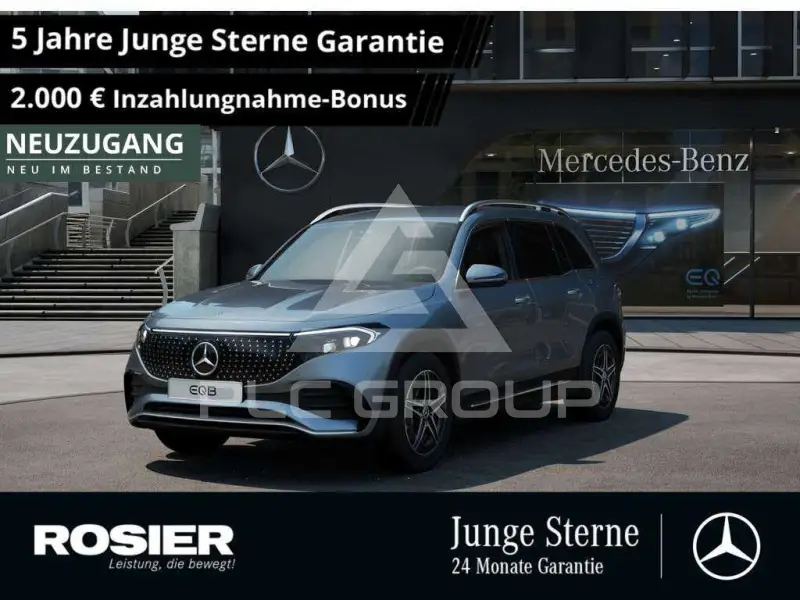 2025 Mercedes Benz EQB
