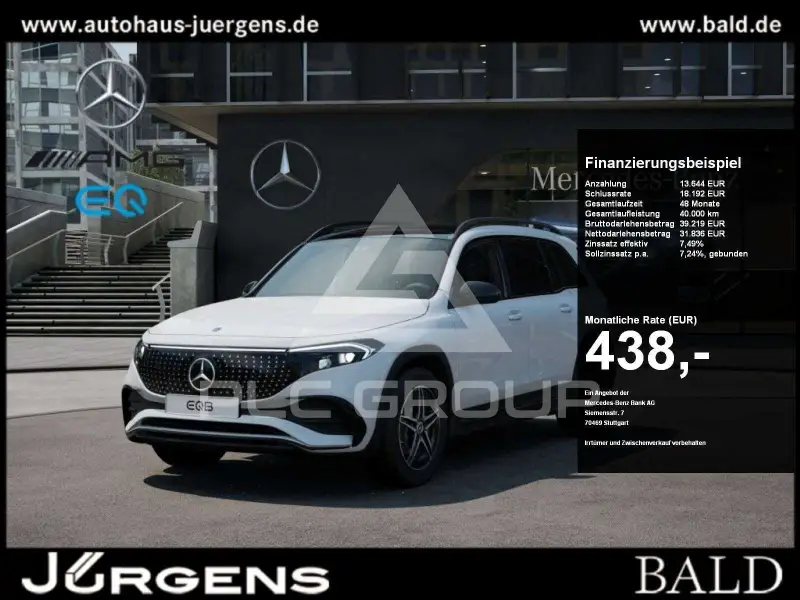 2025 Mercedes Benz EQB