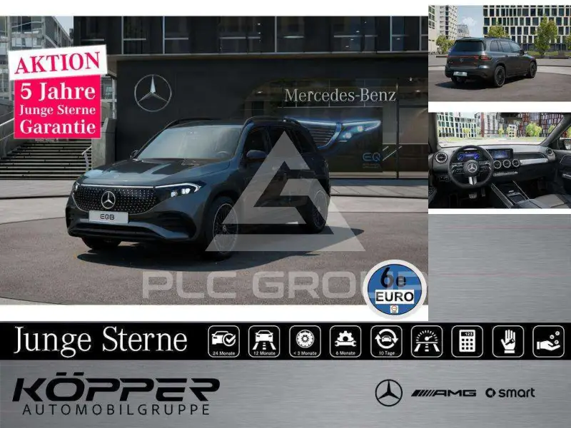 2025 Mercedes Benz EQB