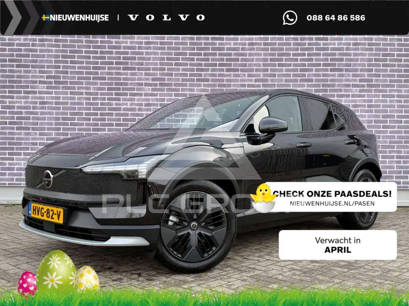 2025 Volvo EX 30
