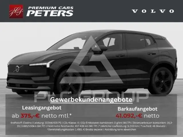 2025 Volvo EX 30