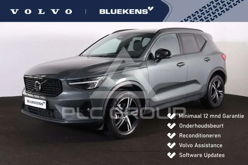 2025 Volvo XC40