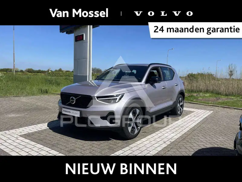2025 Volvo XC40