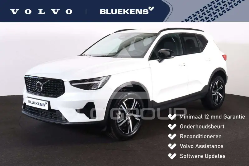 2025 Volvo XC40