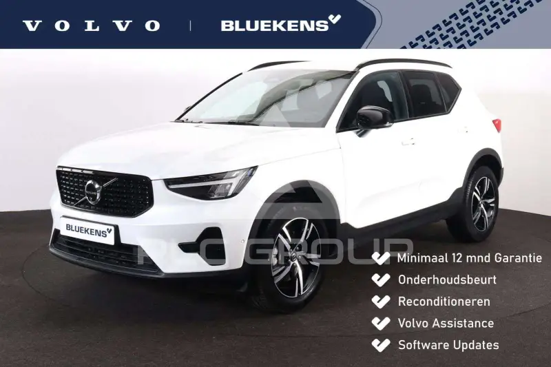 2025 Volvo XC40