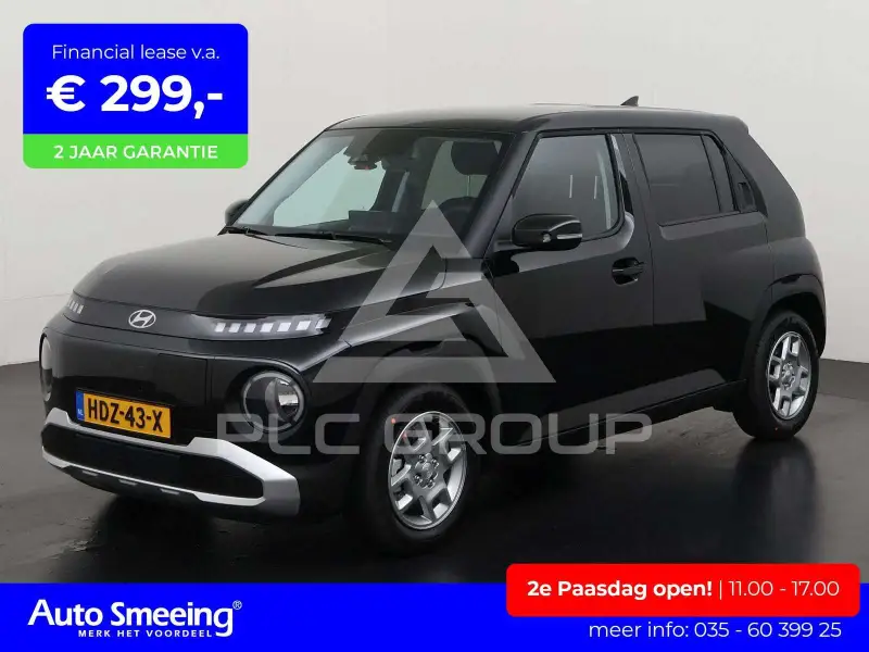 2025 Hyundai Unknown