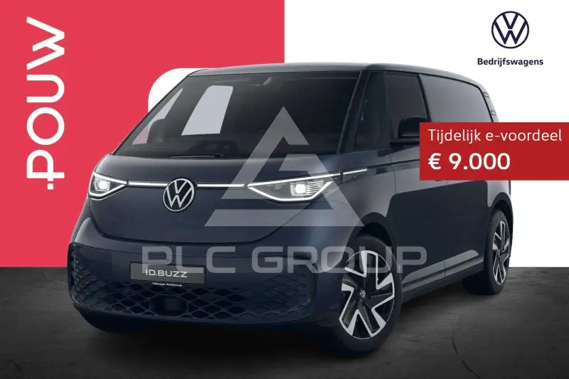 2026 Volkswagen ID. Buzz