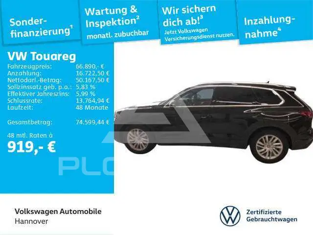 2025 Volkswagen Touareg