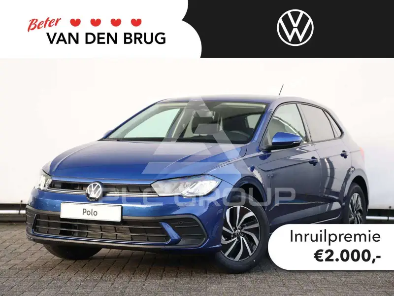 2026 Volkswagen Polo