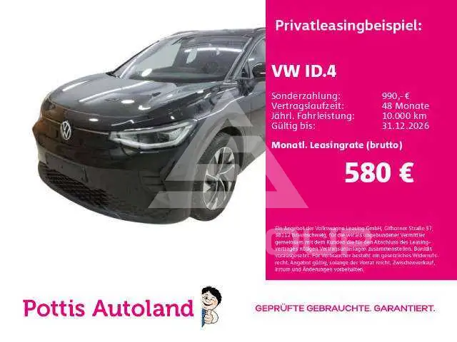 2025 Volkswagen ID 4