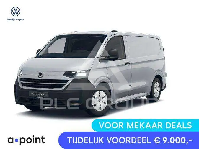 2025 Volkswagen Transporter