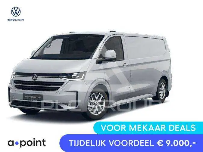 2025 Volkswagen Transporter