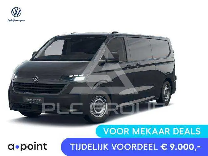 2025 Volkswagen Transporter