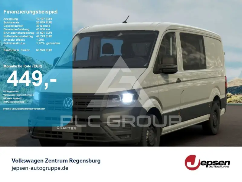 2025 Volkswagen Crafter
