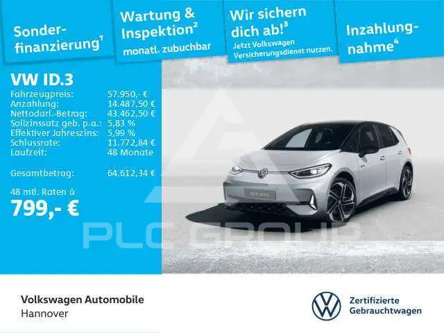 2025 Volkswagen ID3