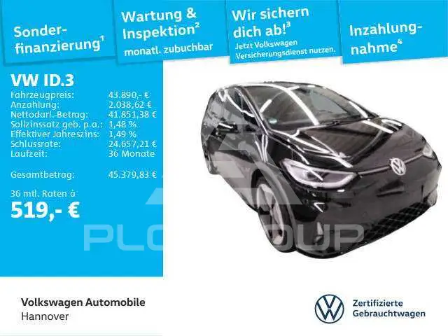2025 Volkswagen ID3