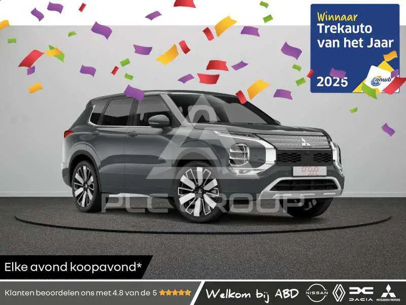 2026 Mitsubishi OUTLANDER