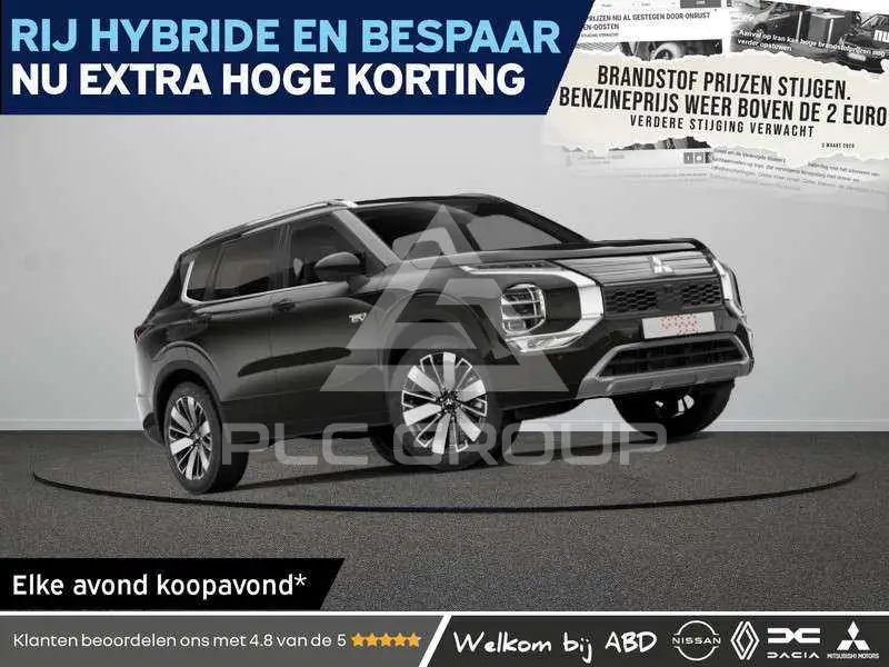 2026 Mitsubishi OUTLANDER