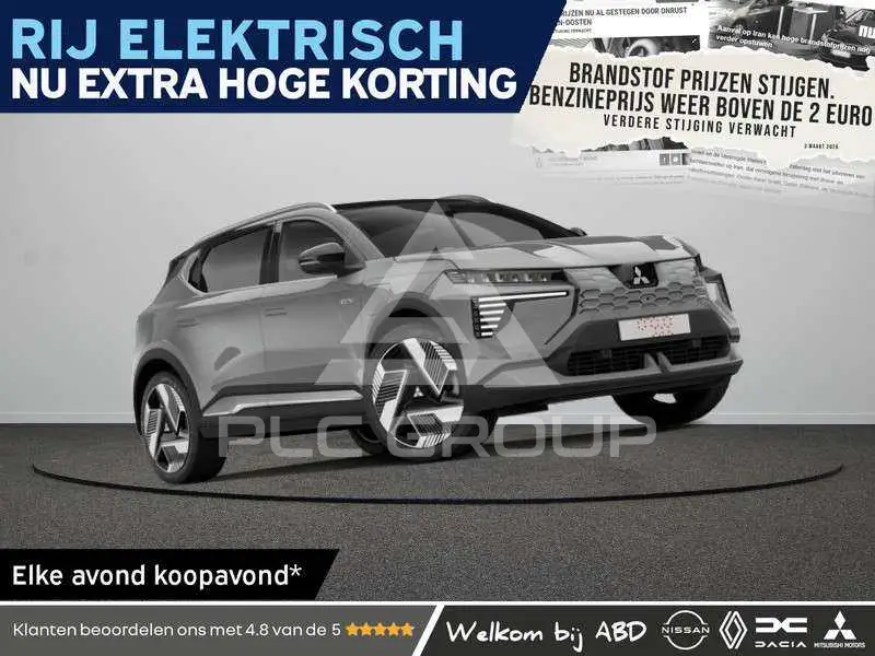 2026 Mitsubishi ECLIPSE