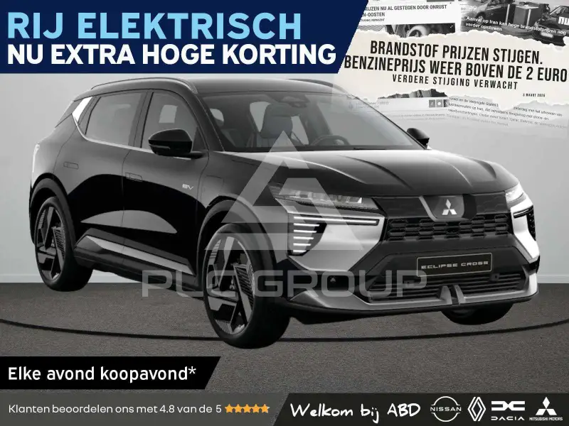 2026 Mitsubishi ECLIPSE