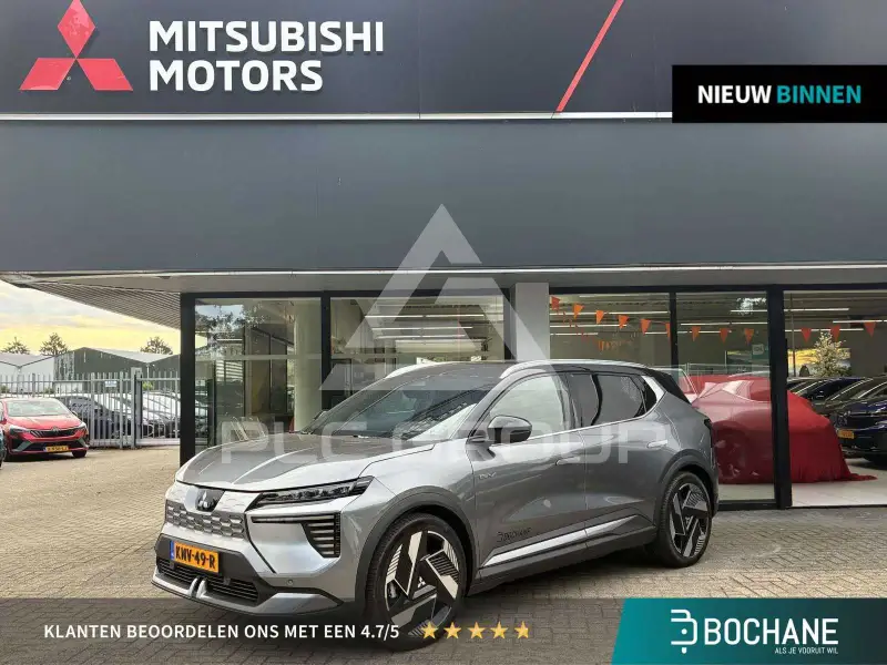 2026 Mitsubishi ECLIPSE