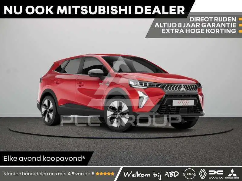 2026 Mitsubishi Grandis