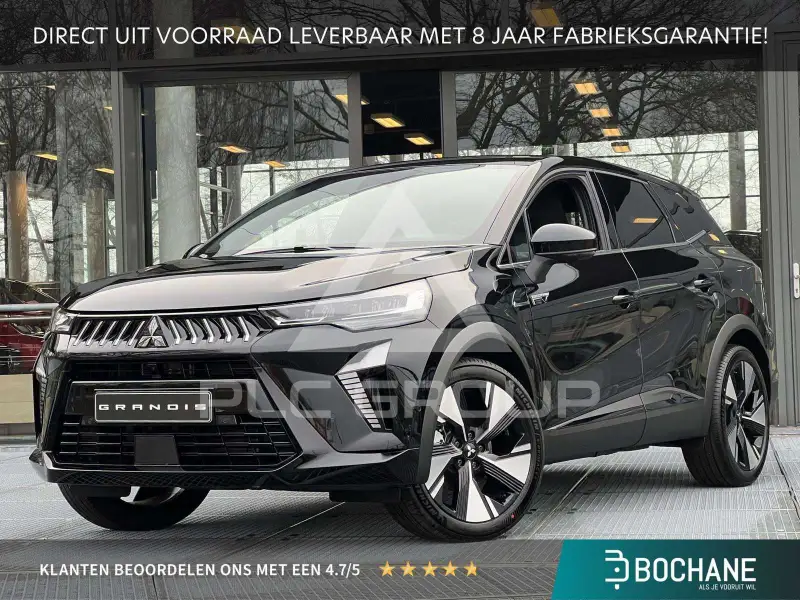 2026 Mitsubishi Grandis