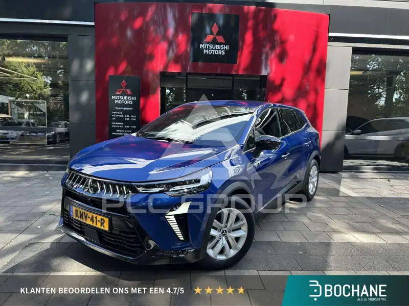 2026 Mitsubishi Grandis
