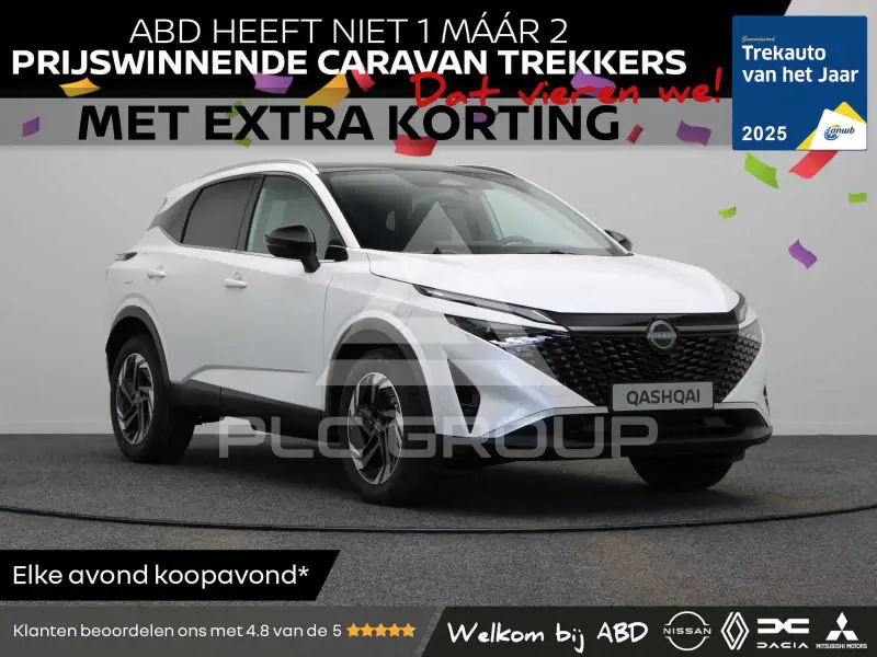 2026 Nissan QASHQAI