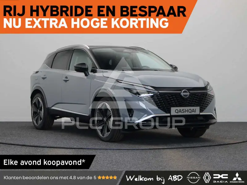2026 Nissan QASHQAI