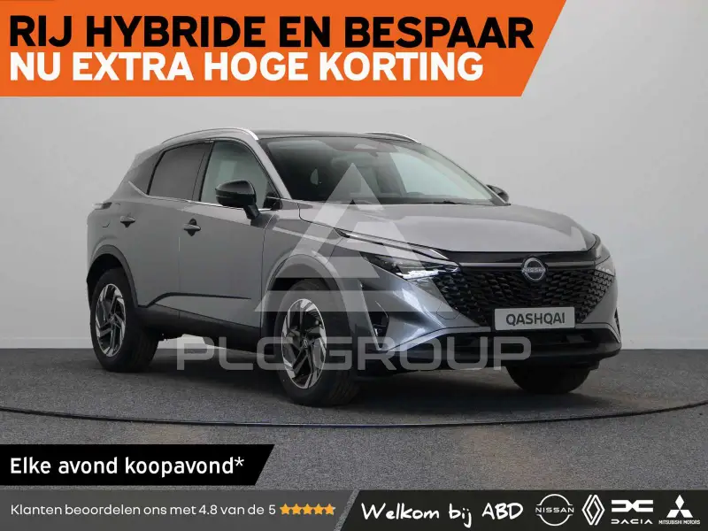 2026 Nissan QASHQAI