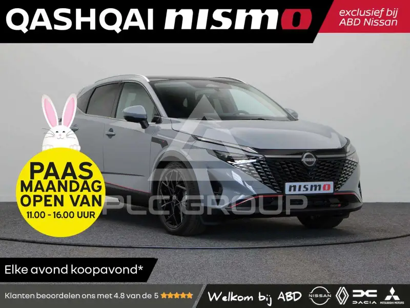 2026 Nissan QASHQAI