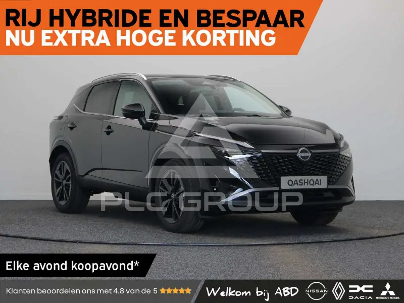 2026 Nissan QASHQAI