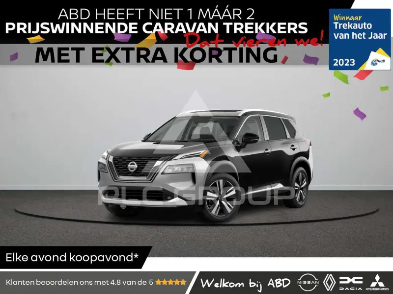 2026 Nissan X-TRAIL