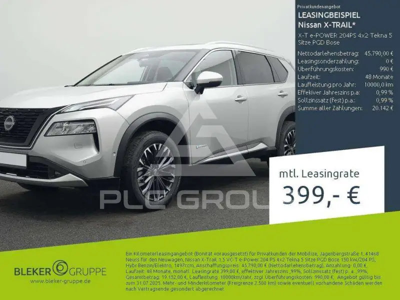 2026 Nissan X-TRAIL