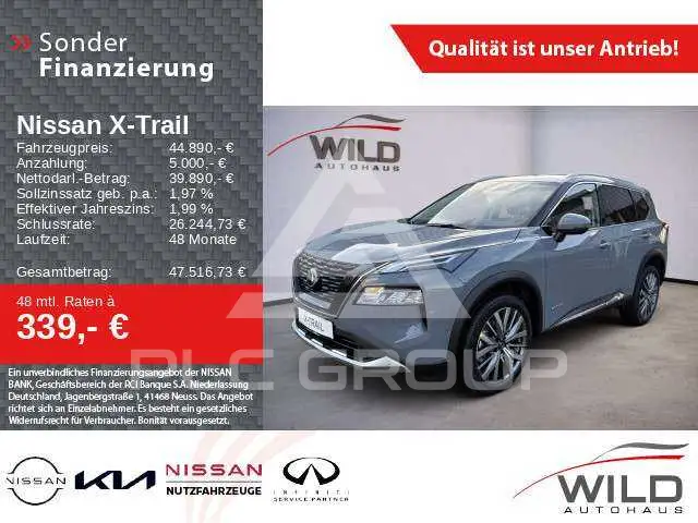 2026 Nissan X-TRAIL