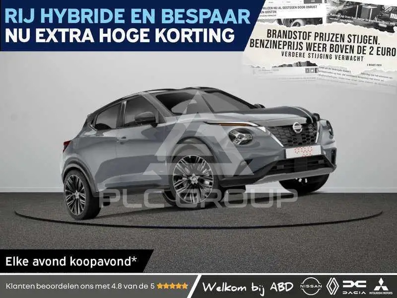 2026 Nissan Juke