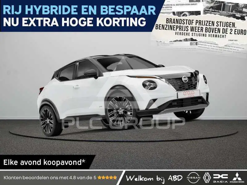 2026 Nissan Juke