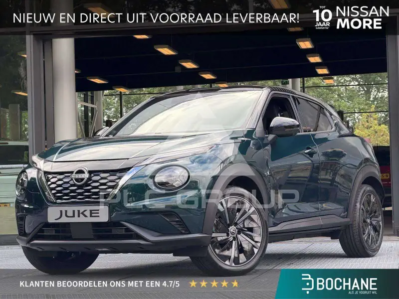 2026 Nissan Juke