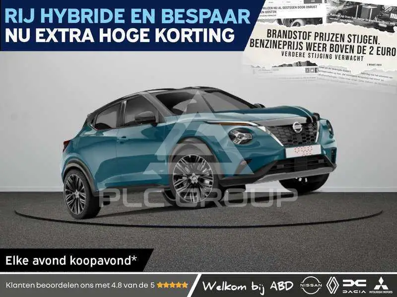 2026 Nissan Juke