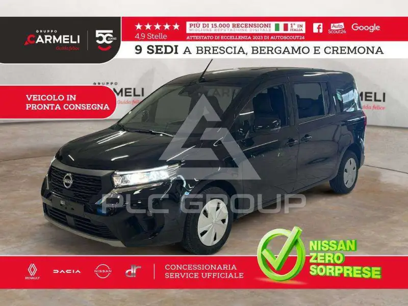 2026 Nissan TOWNSTAR