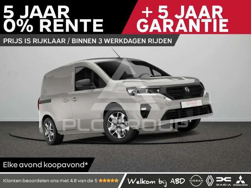 2026 Nissan TOWNSTAR