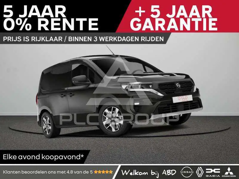 2026 Nissan TOWNSTAR