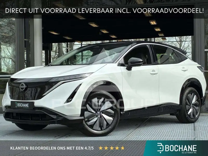 2026 Nissan Ariya