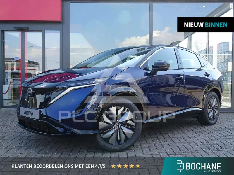 2026 Nissan Ariya