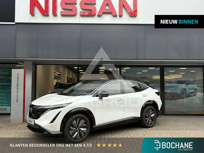 2026 Nissan Ariya